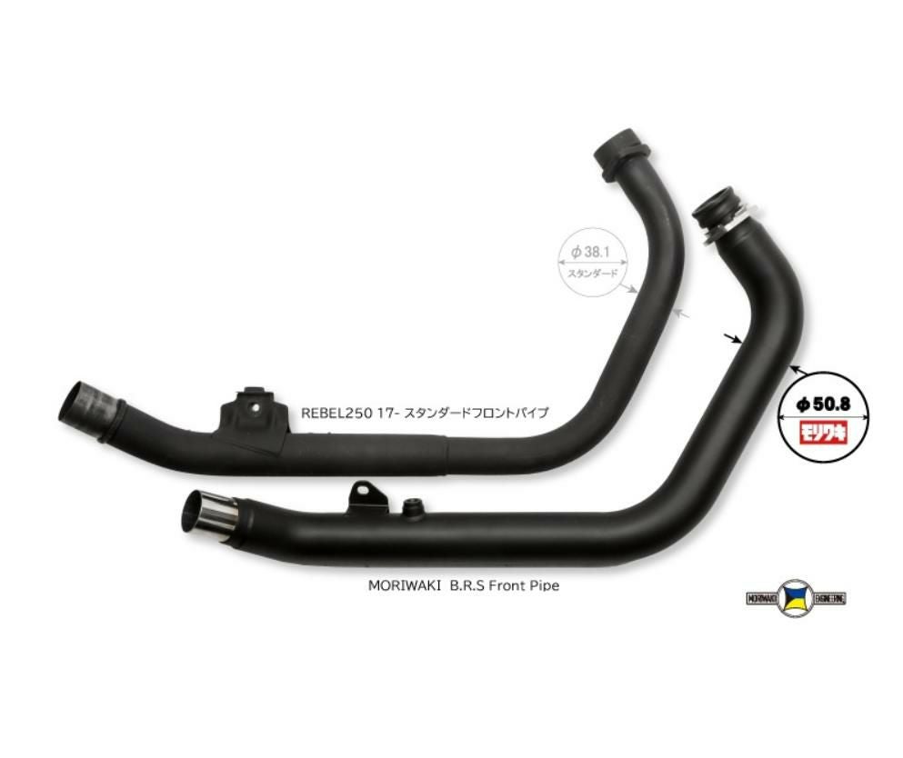 レブル250 17-B.R.S フロントパイプ BLACK モリワキエンジニアリング レブル250 17-B.R.S フロントパイプ BLACK モリワキエンジニアリング