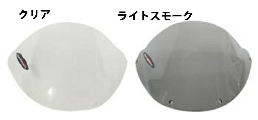 POWERBRONZE ロングスクリーン クリア ロケット3 R/GT トライアンフ