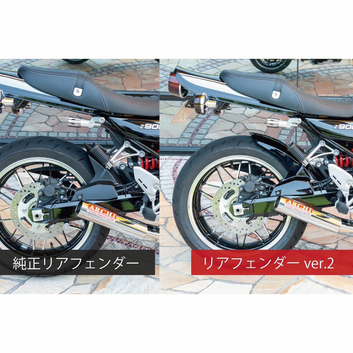 カワサキ Z900RS/CAFE FRPリアフェンダー メタリックディアブロ