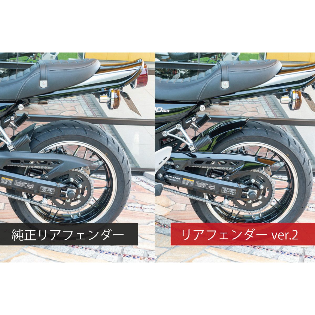 カワサキ Z900RS/CAFE FRPリアフェンダー ストームクラウドブルー