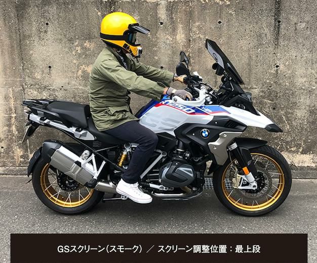 BMW R1250GS/R1200GS ワイドスクリーン クリア FEED SPORTS JAPAN