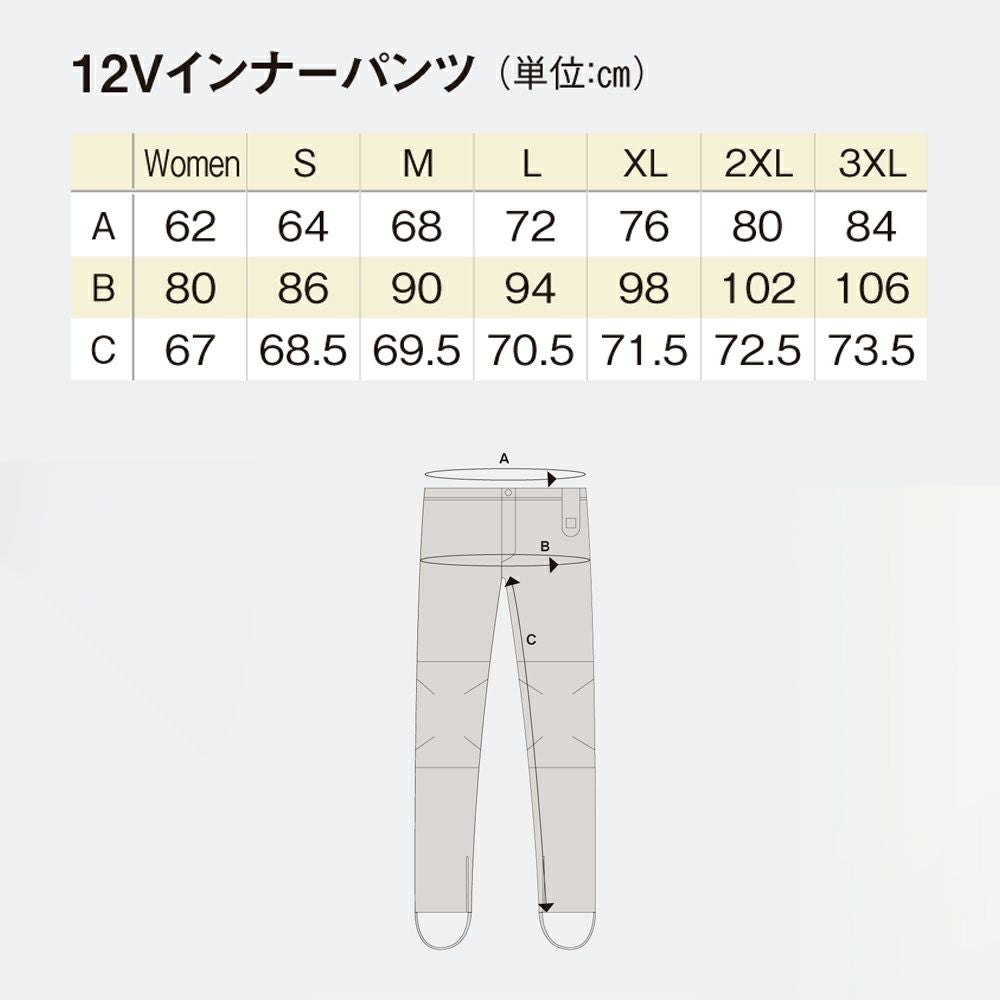 Heat Master/ヒートマスター】 ヒートインナーストレッチ電熱パンツ