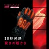 【セール】【Heat Master/ヒートマスター】 ヒートレザーグローブ type-2(Women)_3