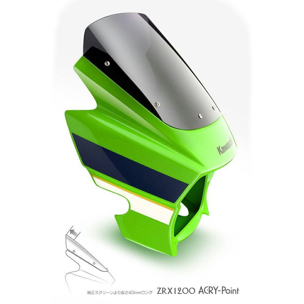 カワサキ ZRX1200 DAEG スクリーン(スモーク) ACRY Point | バイク