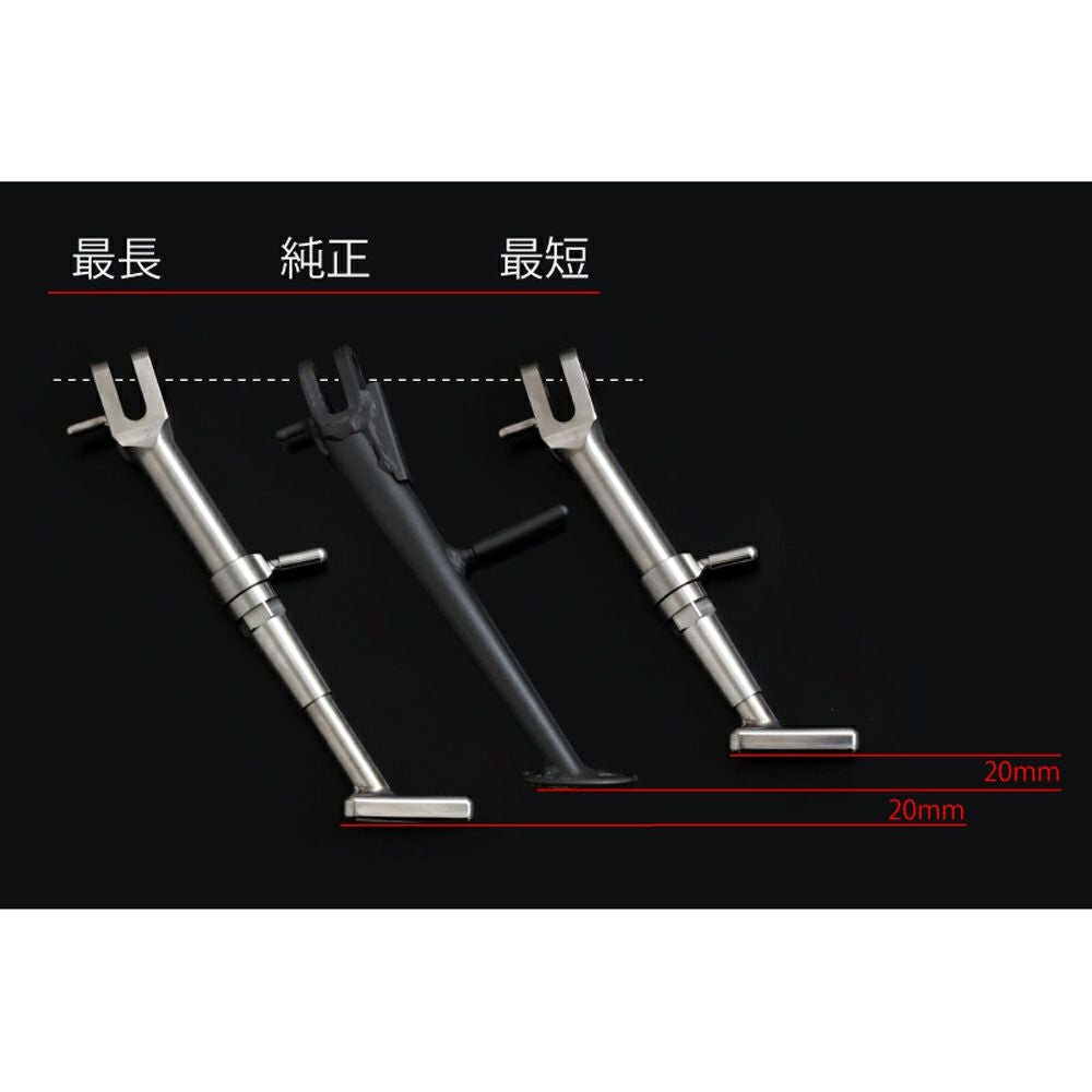 Z900RS/CAFE/SE アジャスタブル・ステンレスサイドスタンド アーキ_7