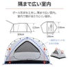 1人用 テント ドームルーム デイトナアウトドア_5