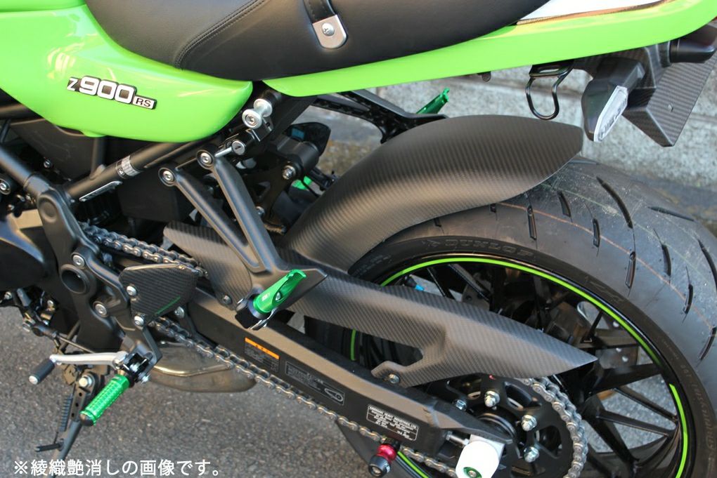 Z900RS リアフェンダー ロングタイプ ドライカーボン SPEEDRA | バイク