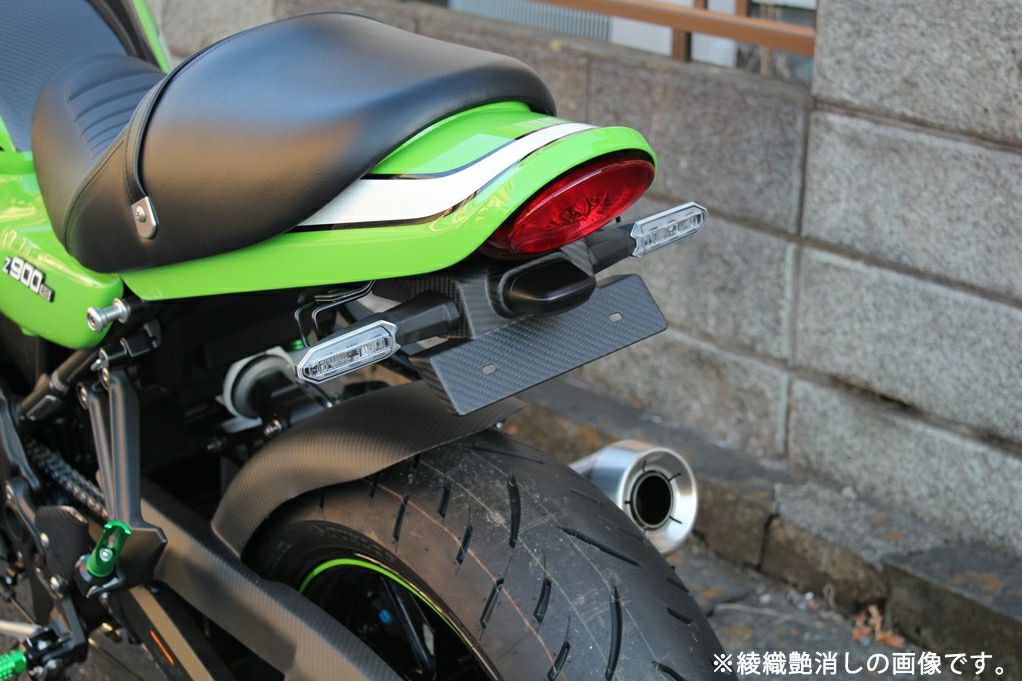 Z900RS フェンダーレスキット ドライカーボン SPEEDRA | バイク