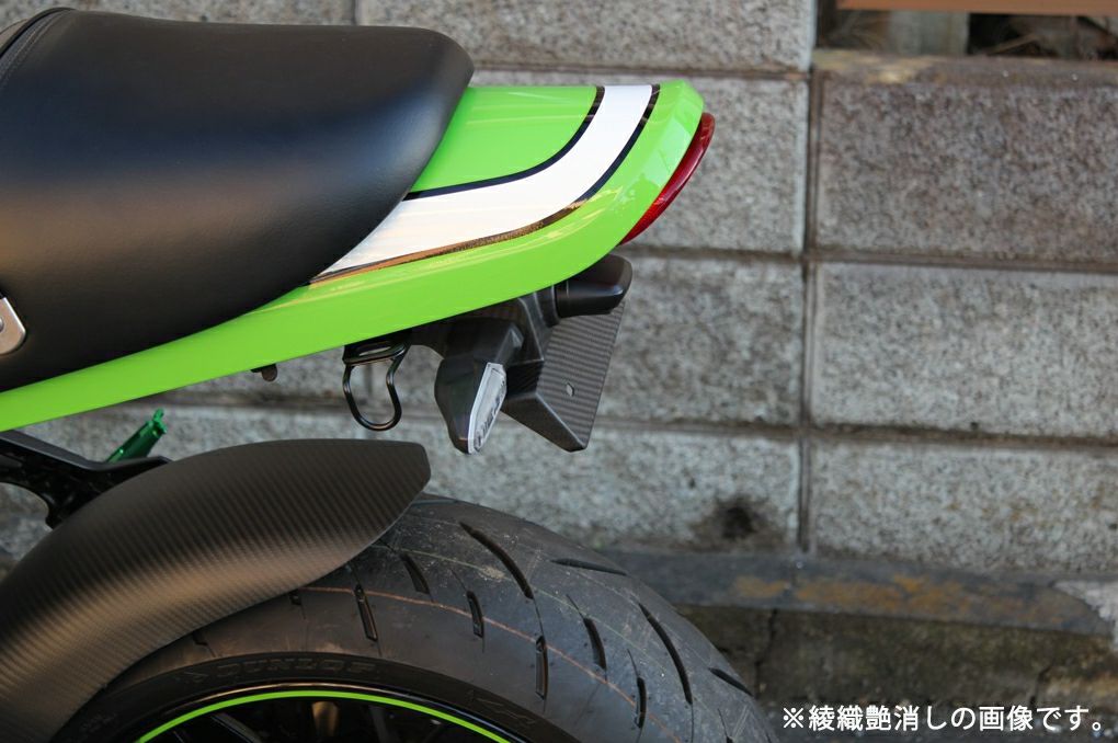 Z900RS フェンダーレスキット ドライカーボン SPEEDRA | バイク