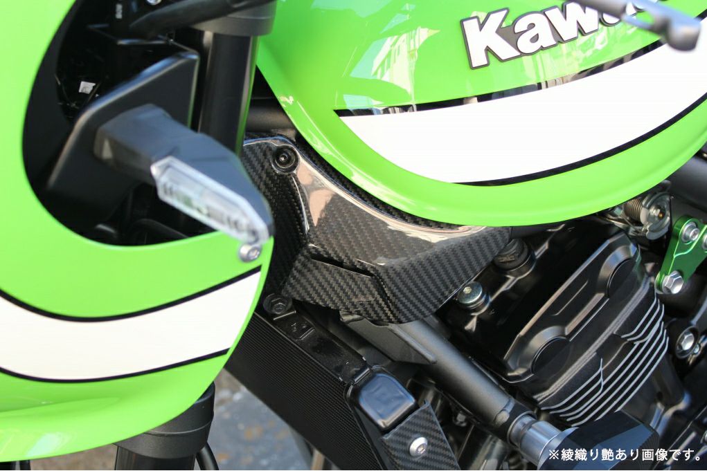 Z900RS フロントフレームカバー 左右セット ドライカーボン SPEEDRA