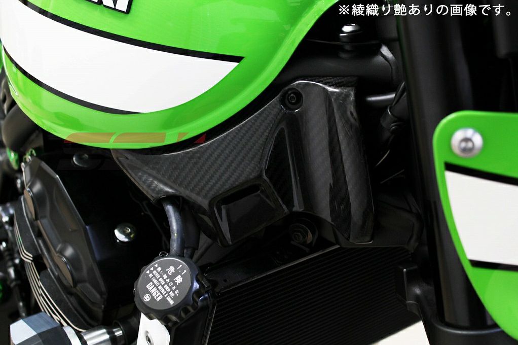 Z900RS フロントフレームカバー 左右セット ドライカーボン SPEEDRA