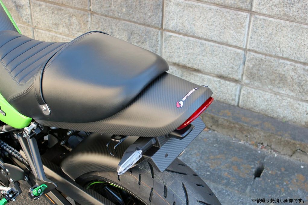 Z900RS テールカバー ドライカーボン SPEEDRA | バイクカスタムパーツ