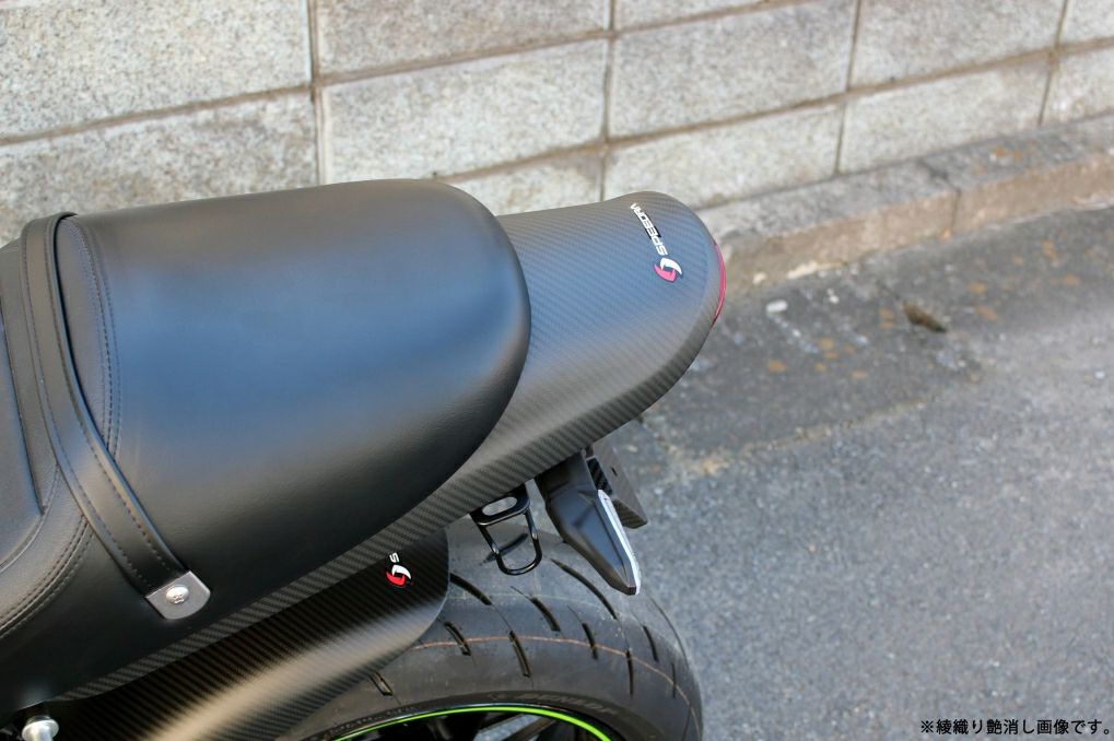Z900RS テールカバー ドライカーボン SPEEDRA | バイクカスタムパーツ