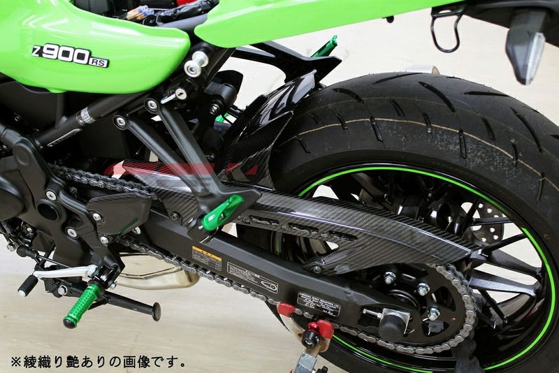 Z900RS リアフェンダー 純正形状 ドライカーボン SPEEDRA | バイク 