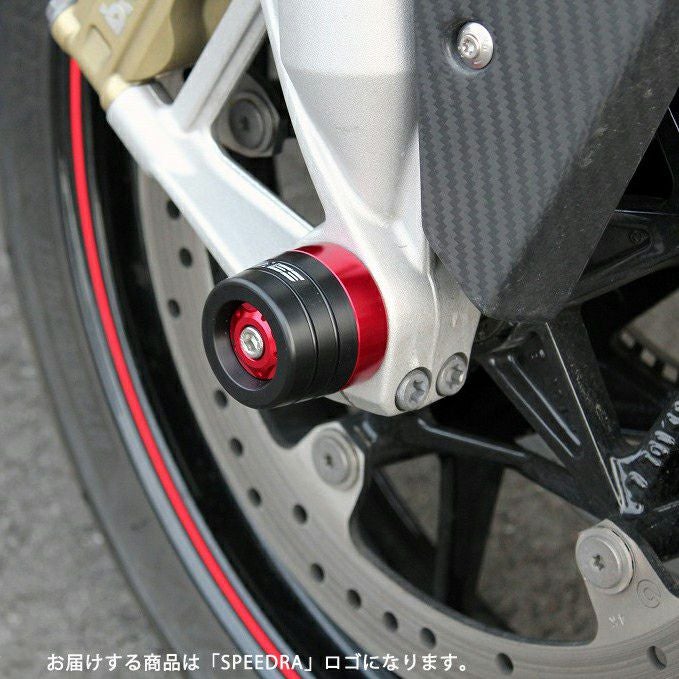 BMW S1000R/RR フロントアクスルスライダー SPEEDRA | バイクカスタム