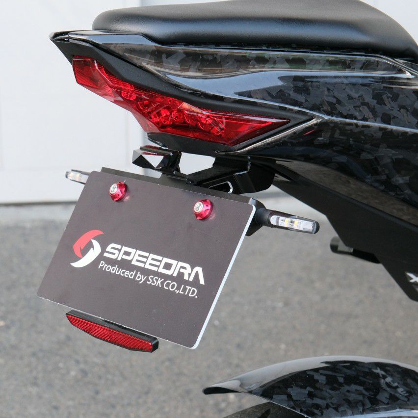 ZX-25R フェンダーレスキット アルミ削り出し SPEEDRA | バイク