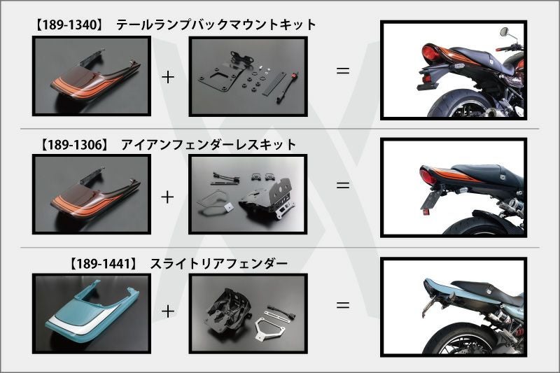 カワサキ Z900RS/CAFE ロングテールカウル キャンディグリーン