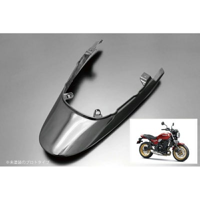 Z650RS ロングテールカウル メタリックマットカーボングレー ARCHI 