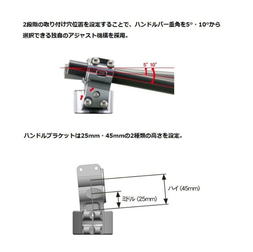決算SALE】ジータ パイロット セパレートハンドル フォーク径50mm/HIGH