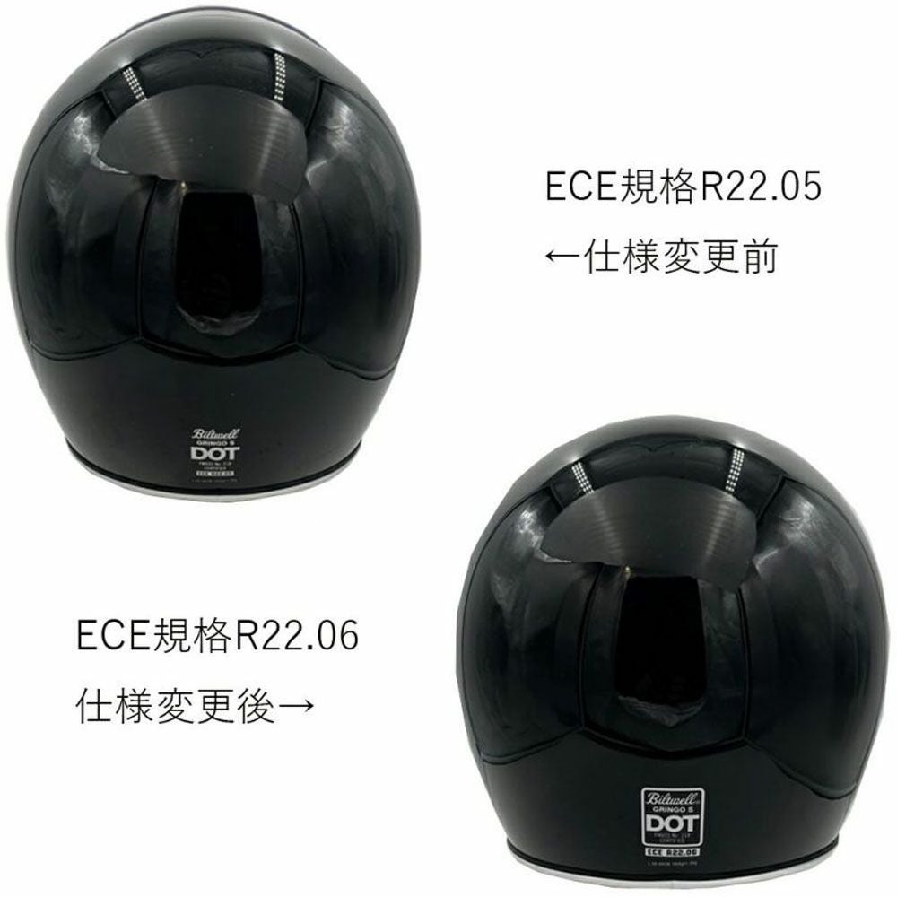 ビルトウェル Gringo S ECE規格R22.06 ヘルメット フラットブラック