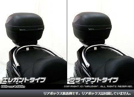 マジェスティ　SG03J　ウイルズウィン　バー付きキャリア グランドマジェスティ リアキャリア BOX ベース付 タンデムバー