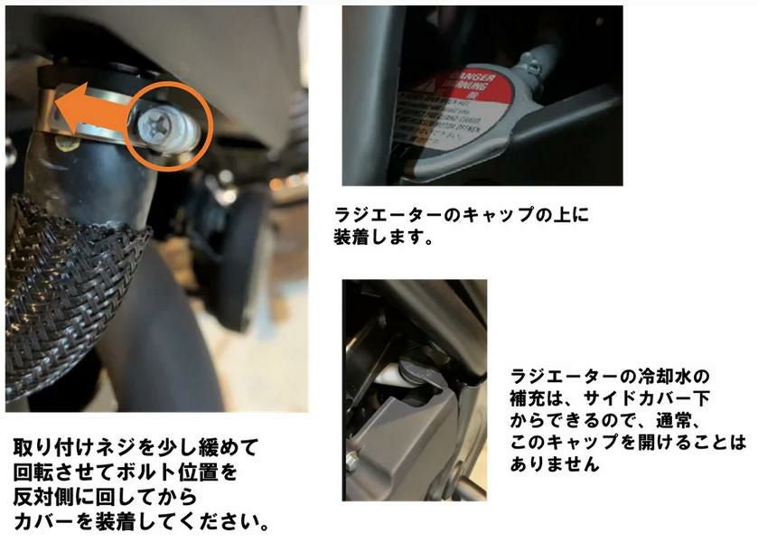 レブル 250/300/500 ラジエーターガード コアガード K-SPEED | バイク