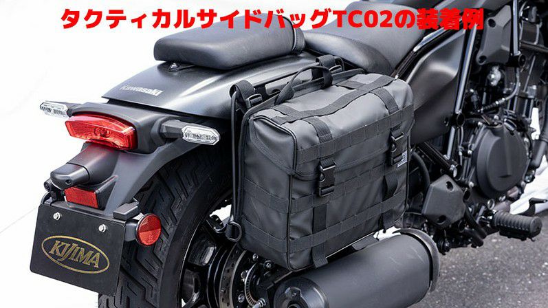 カワサキ エリミネーター 24- バッグサポート 左右兼用 マットブラック 