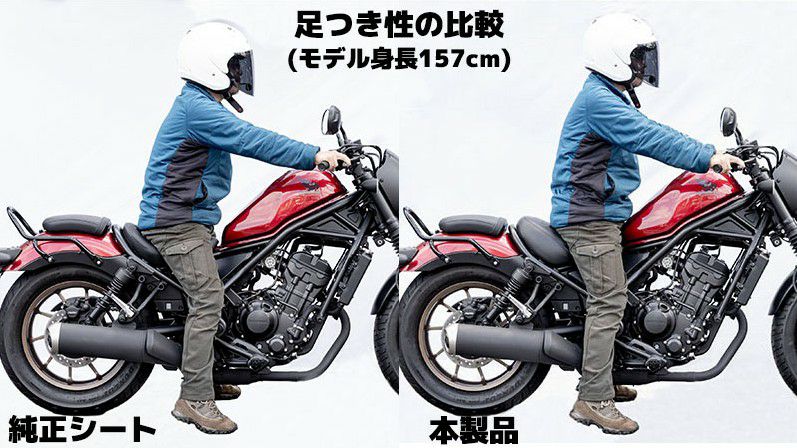 ホンダ レブル250/S/500 17- リーチタイプシート プレーン ブラック