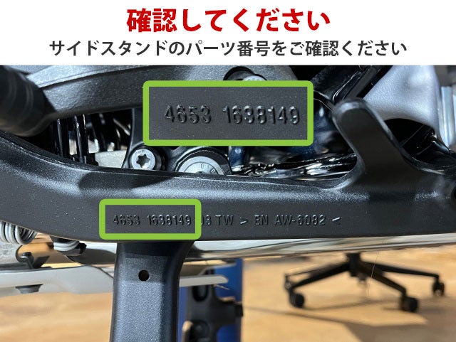 BMW R1300GS/GSA アジャスタブル サイドスタンド アルミニウム