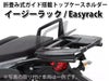 R12nineT トップケースホルダー / トップケースキャリア イージーラック  ヘプコ＆ベッカー_2