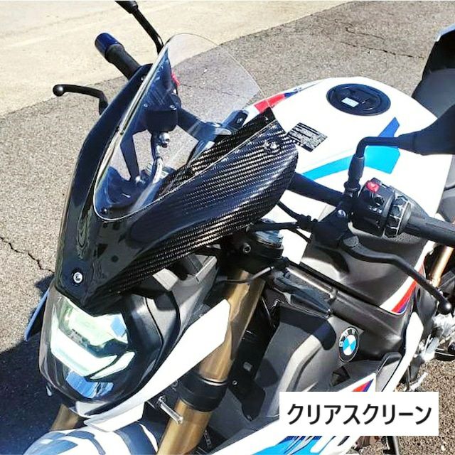 BMW S1000R スクリーン JファイターDC クリア FEED SPORTS JAPAN
