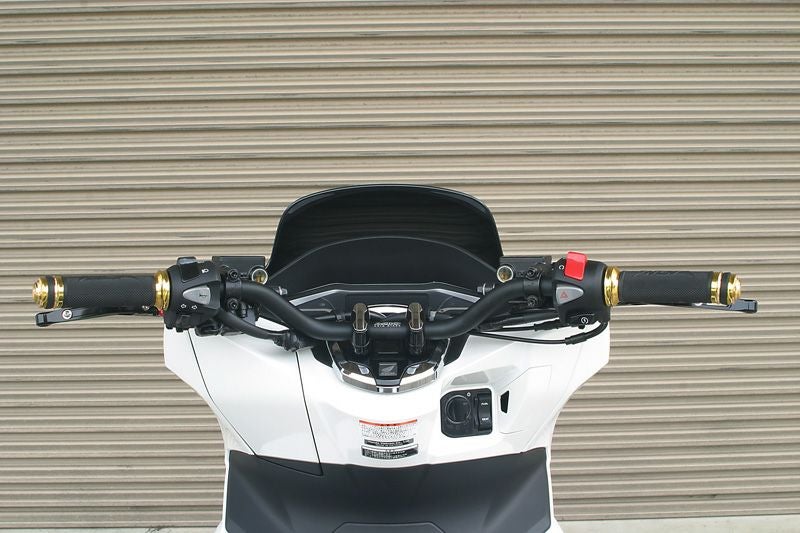 PCX125/150/160 アルミハンドルバー ロータイプ アディオ | バイク