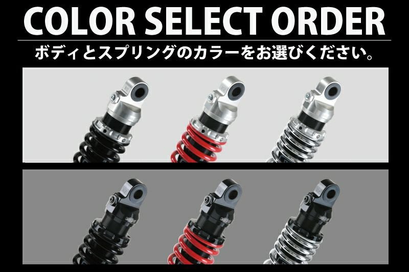 ボンネビルT120 16- リアサスペンション RZ362 2本セット YSS | バイク