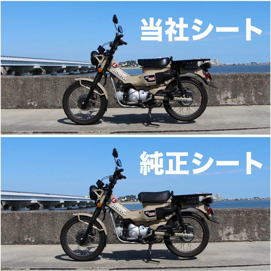 ハンターカブ CT125 ゲル入りローシート 【プレーン】 GPL-Series 茗荷