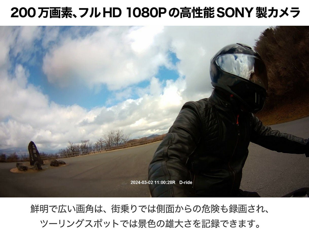 ディーライド ミラー 一体型ドライブレコーダー ポリゴンタイプ 10mm