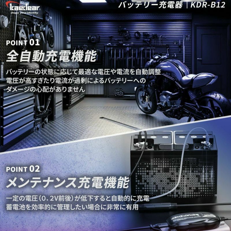 コンセント不要】USB入力対応スマートバッテリーチャージャー