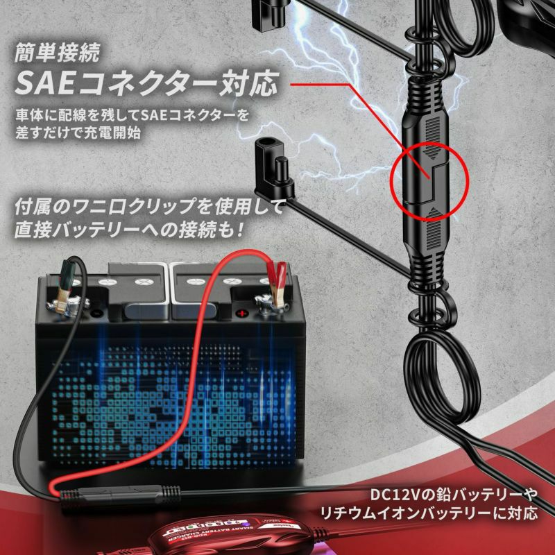 コンセント不要】USB入力対応スマートバッテリーチャージャー