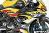 ILMBERGER サイドパネル レーシングフェアリング (右側) BMW M1000RR (21) 競技仕様車_1