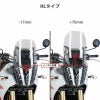 ヤマハ テネレ700 (20-24) スクリーンアジャスターキット HLタイプ ウインドシールドアダプター 31076 ケドー_2