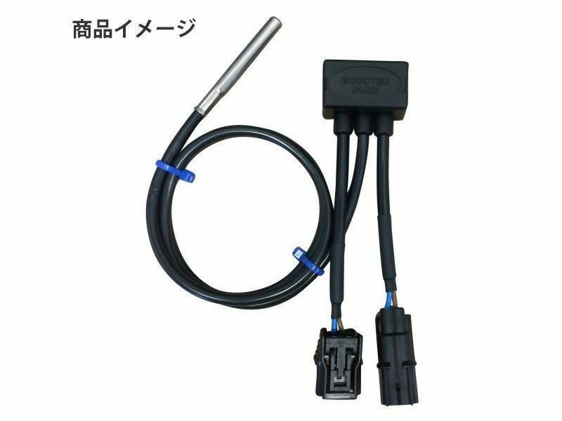 BoosterPlug (ブースタープラグ) HONDA CB650F (2014-2016)_1