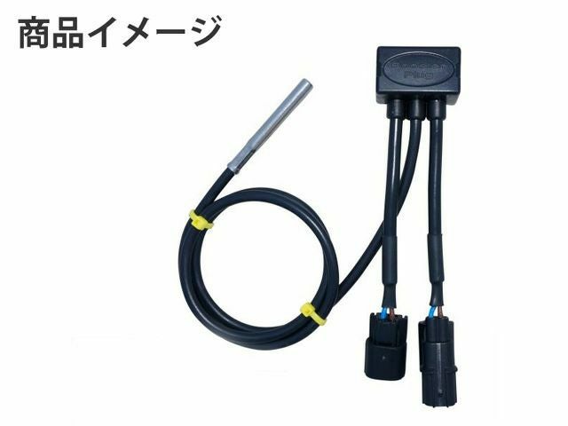 BoosterPlug (ブースタープラグ) KAWASAKI Ninja 400 (2018-) | バイク
