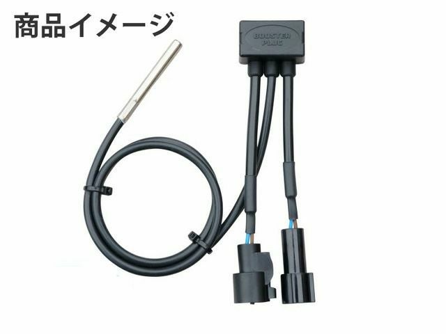 BoosterPlug (ブースタープラグ) KTM 690 DUKE 3 (2008-2011)_1