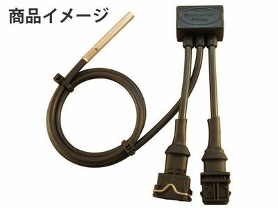 BoosterPlug (ブースタープラグ) TRIUMPH SPEED TRIPLE 1050 (2005 