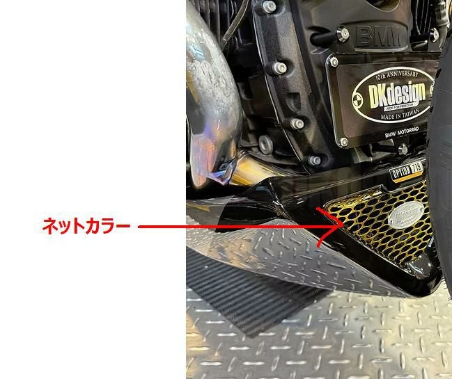 美品 BMW R1200RS LC 純正OP アンダーカウル ベリー ボトム パネル 