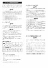 【アウトレット】GERBING(ガービング) 12V電熱ウェア 電熱インナージャケット 3XL_2