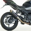 KAWASAKI Ninja 400 (2022-2024) Z400 (2022-2024) スリップオンマフラー (2-1)SRC 4 スーパーショートSHARK_5