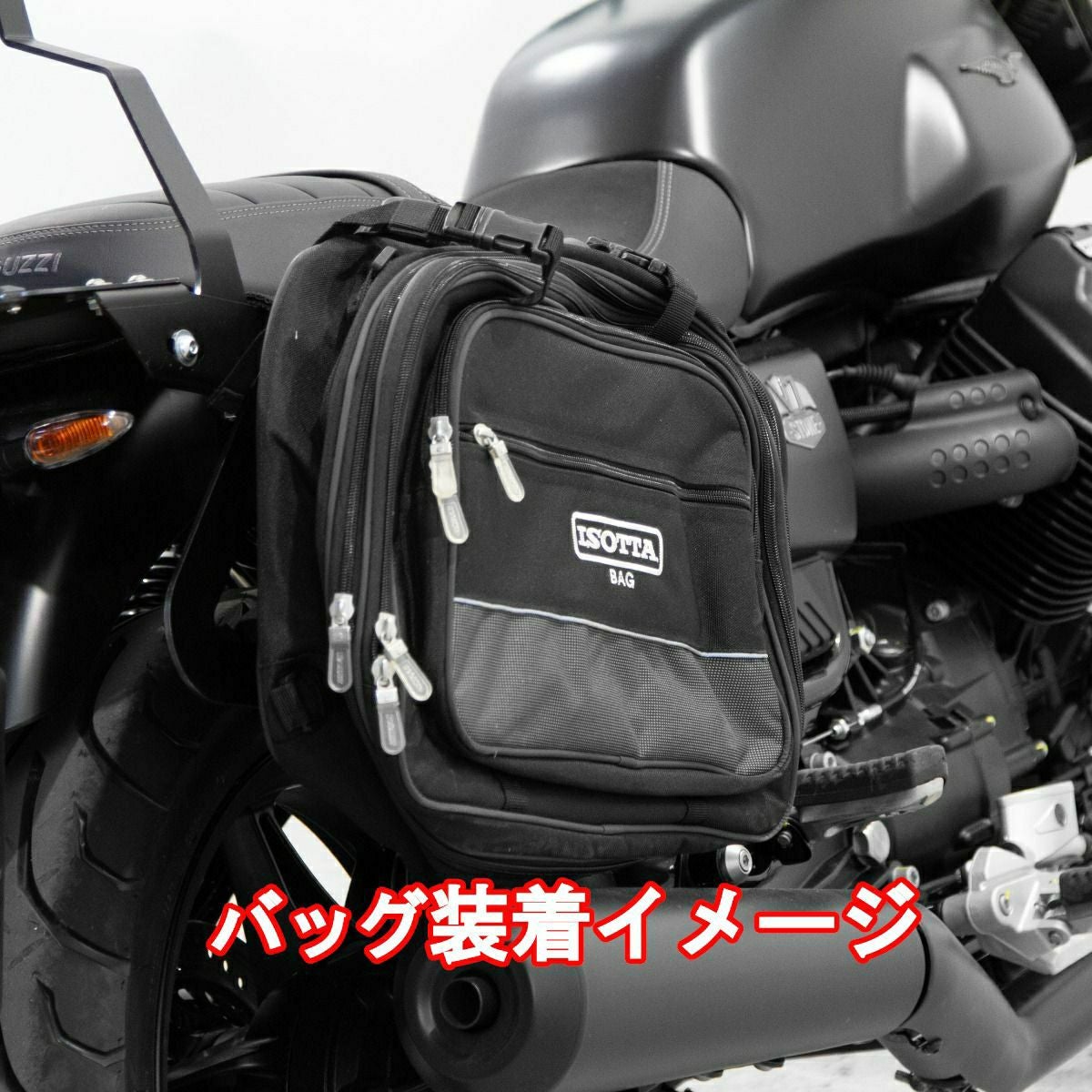 ISOTTA モトグッチ V7ストーン (2021-2024)専用サイドキャリア