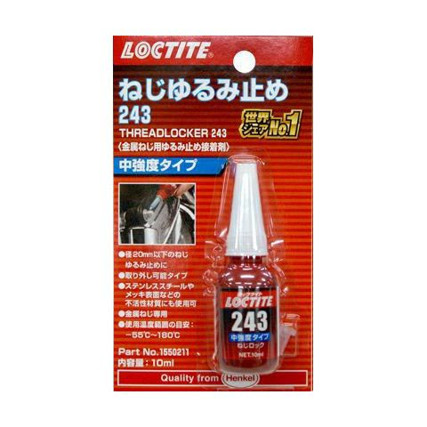 LOCTITE(ロックタイト) THREADLOCKER 243 ゆるみ止め 中強度 | バイク