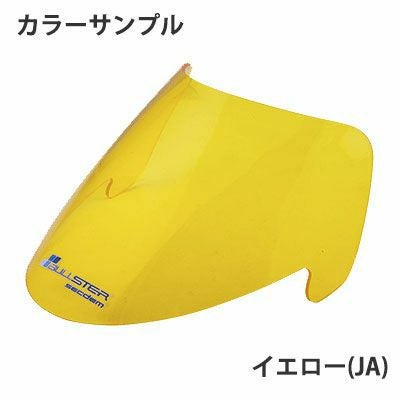 SECDEM(セクデム) ハイプロテクションスクリーン HONDA SPAZIO