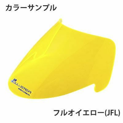 SECDEM ハイプロテクションスクリーン HONDA SPAZIO 250 ホンダ フュージョン クリア